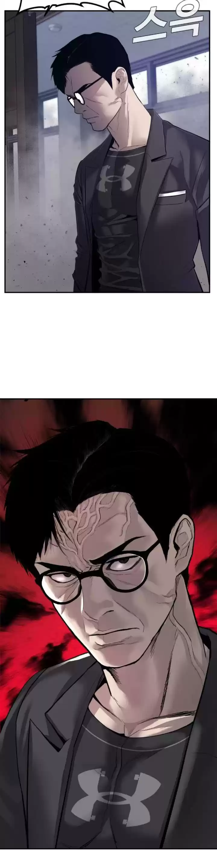 Manager Kim Chapter 5