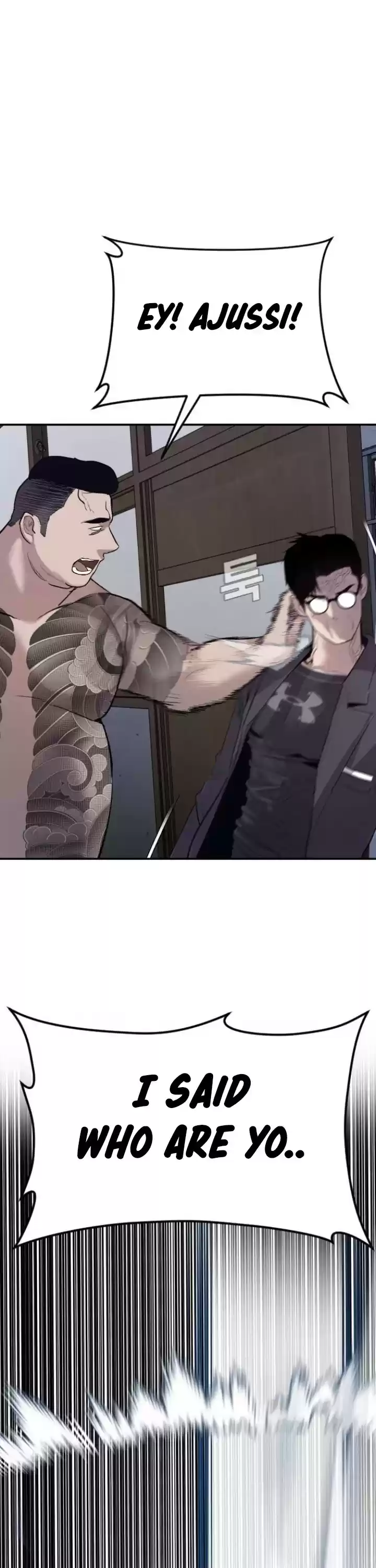 Manager Kim Chapter 5