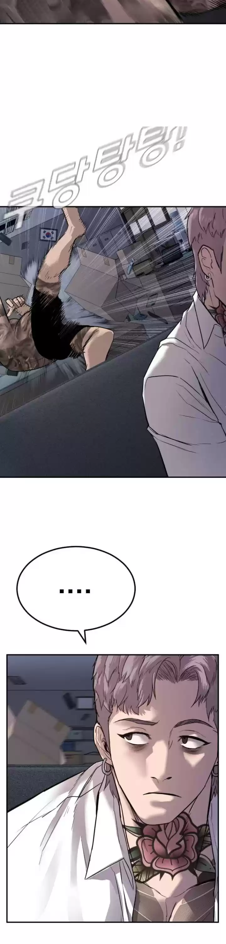 Manager Kim Chapter 5