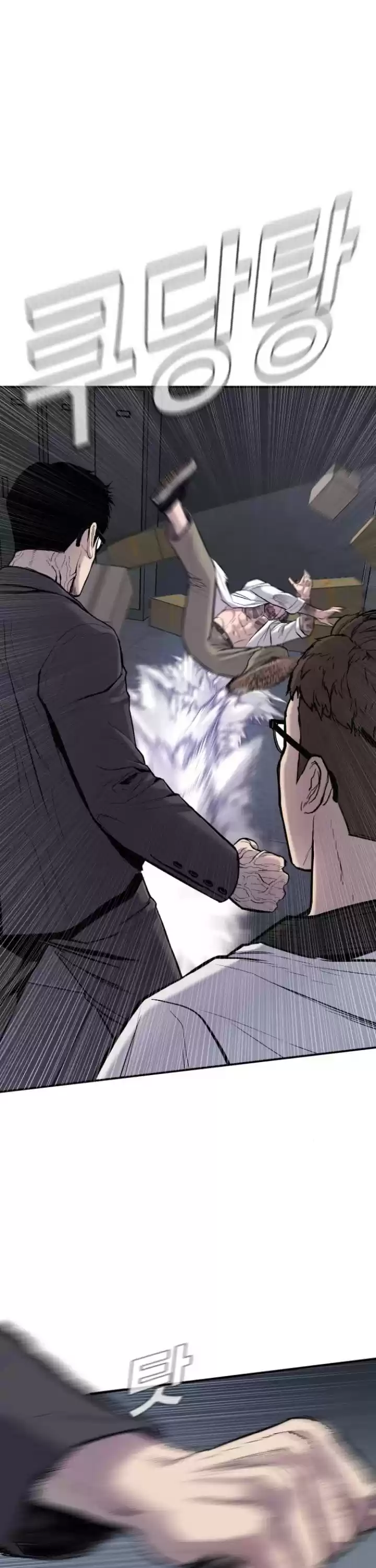 Manager Kim Chapter 6