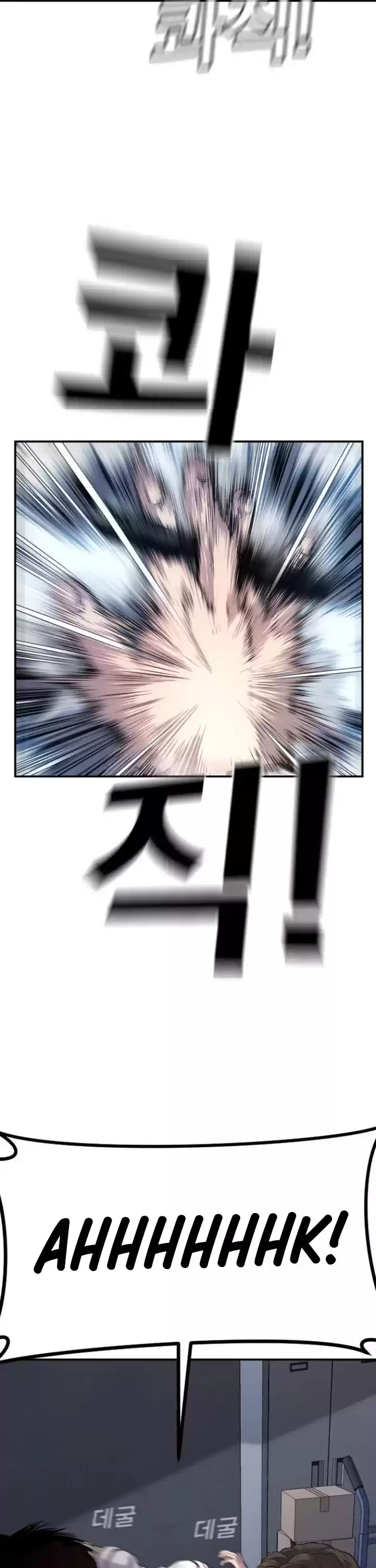 Manager Kim Chapter 6