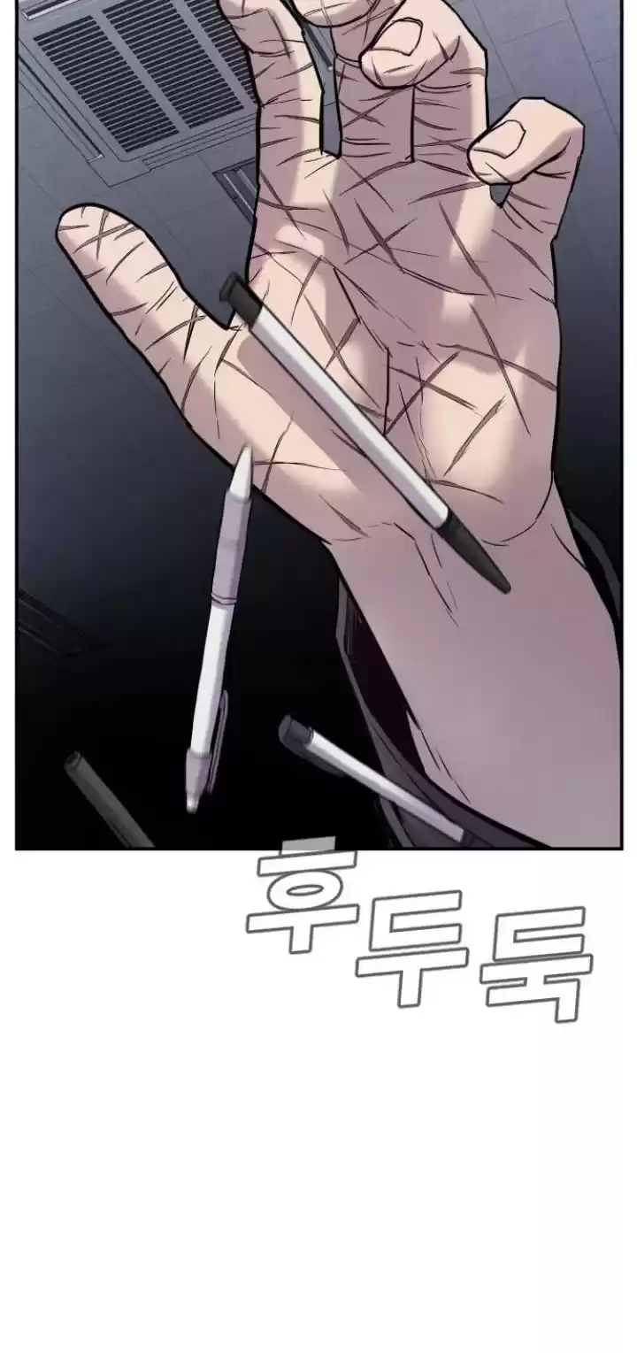 Manager Kim Chapter 6