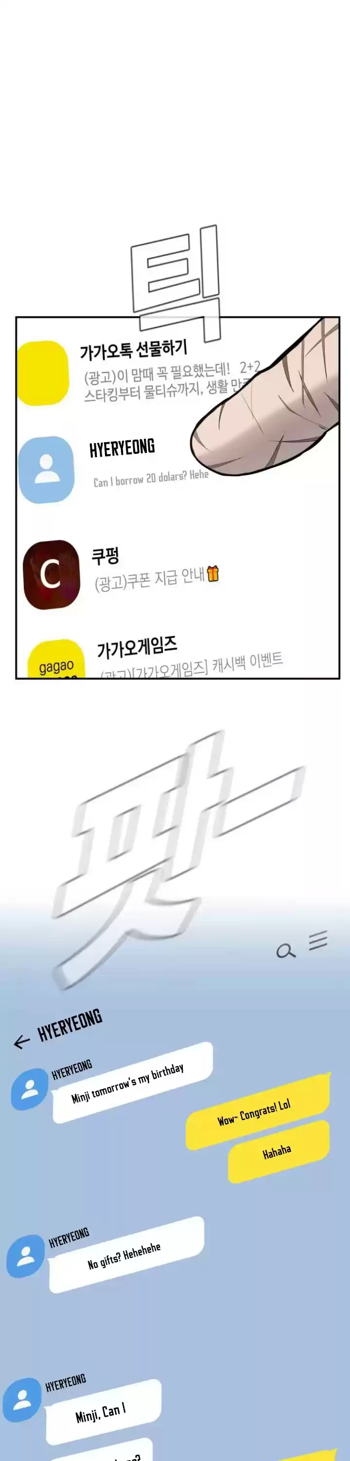 Manager Kim Chapter 6