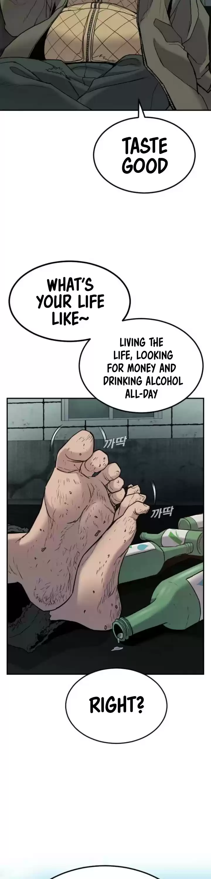 Manager Kim Chapter 6