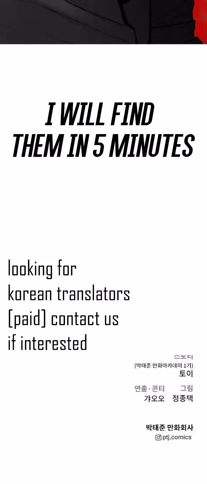 Manager Kim Chapter 6