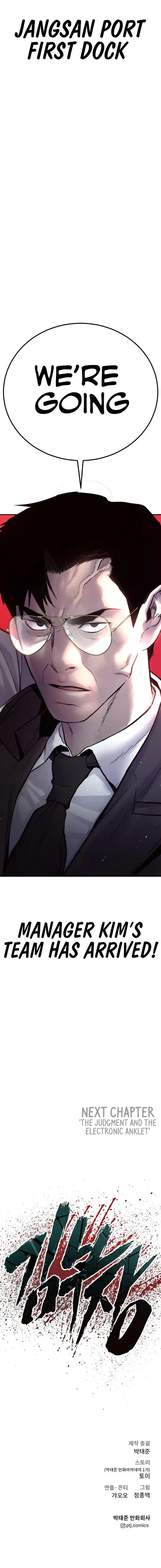 Manager Kim Chapter 60