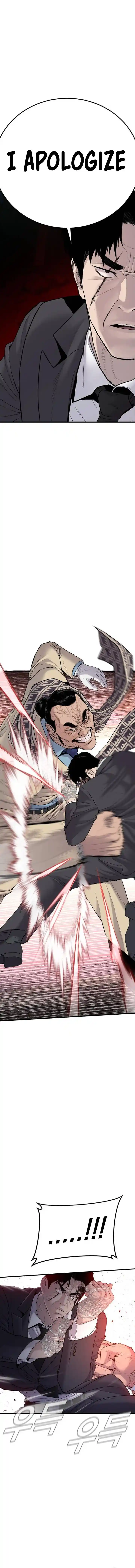 Manager Kim Chapter 67