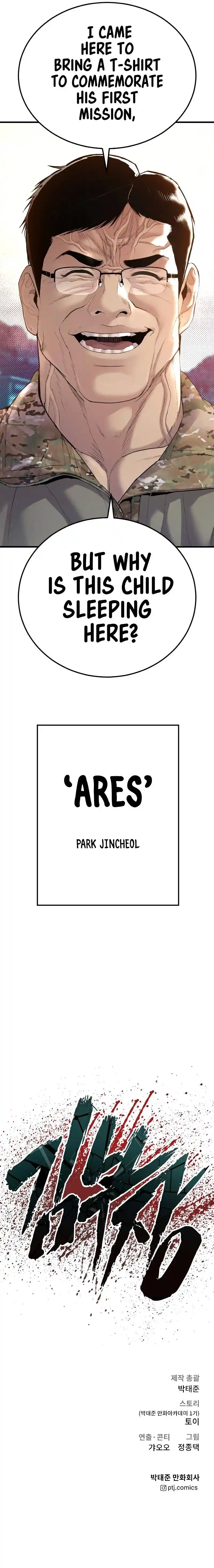 Manager Kim Chapter 68