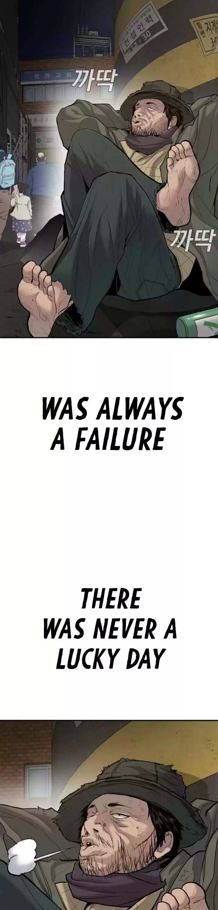 Manager Kim Chapter 7