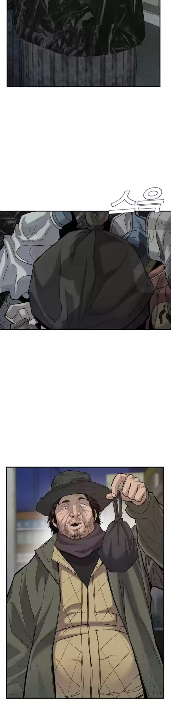 Manager Kim Chapter 7