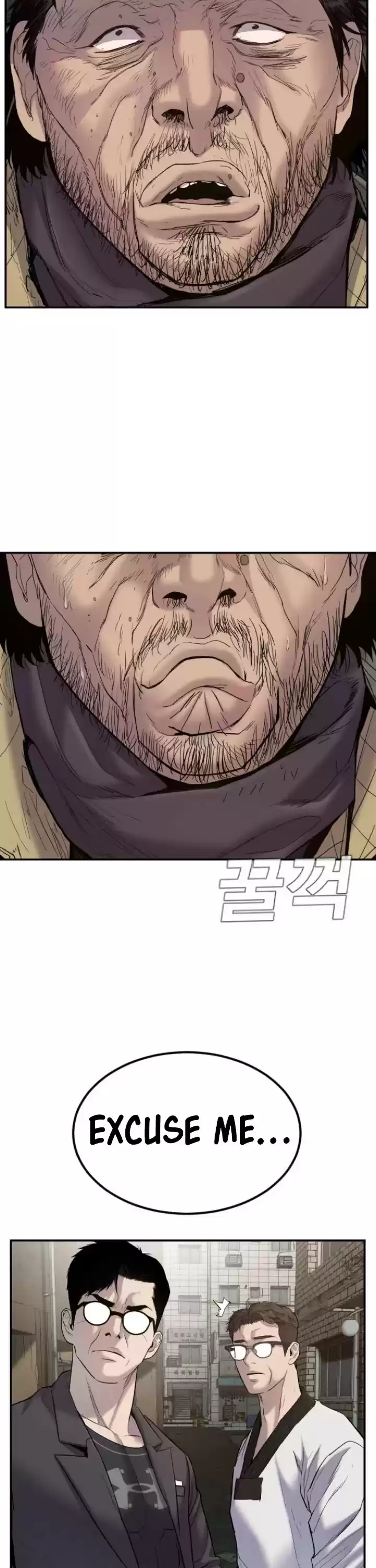 Manager Kim Chapter 7