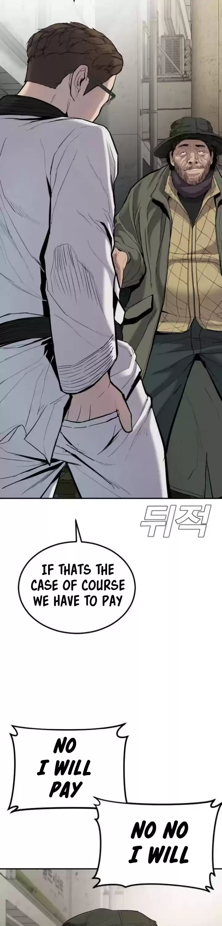 Manager Kim Chapter 7