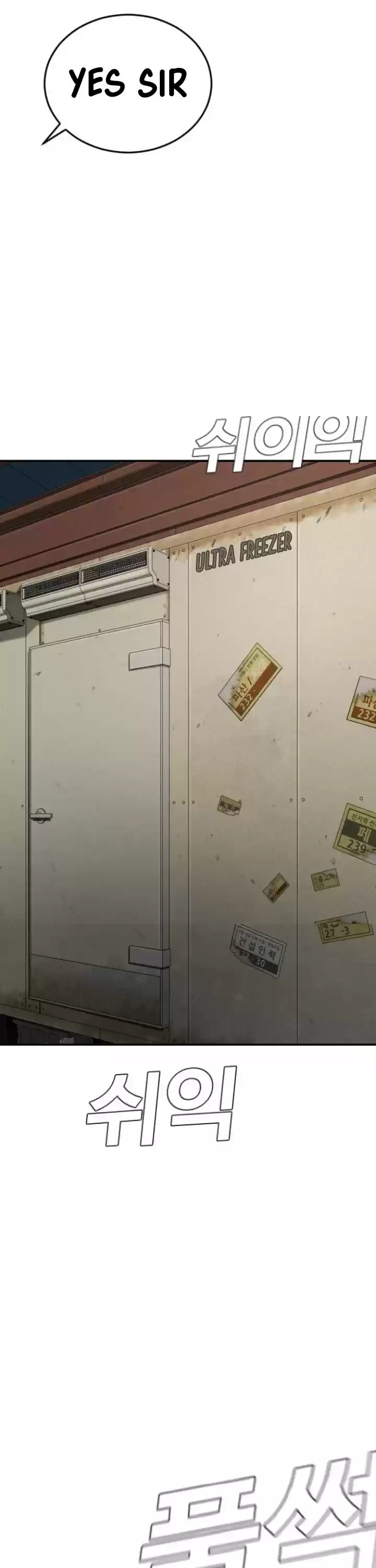 Manager Kim Chapter 7