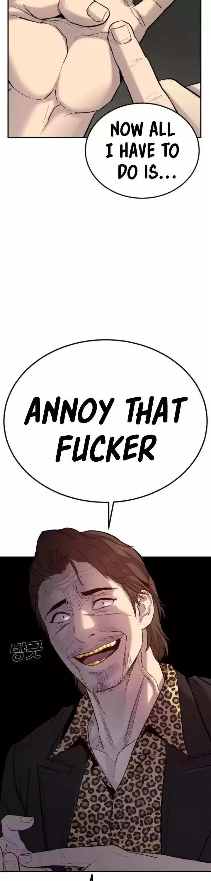 Manager Kim Chapter 7