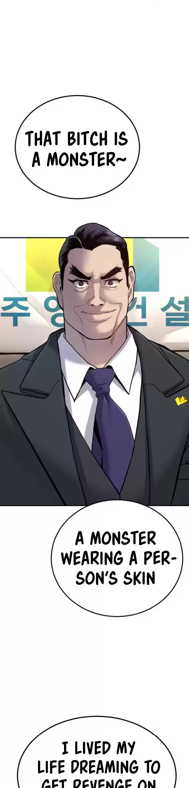 Manager Kim Chapter 7