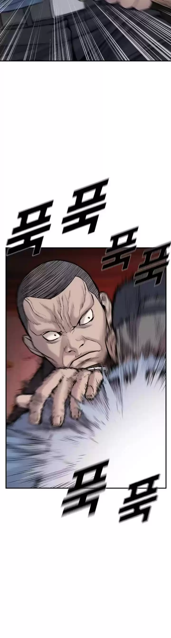 Manager Kim Chapter 7