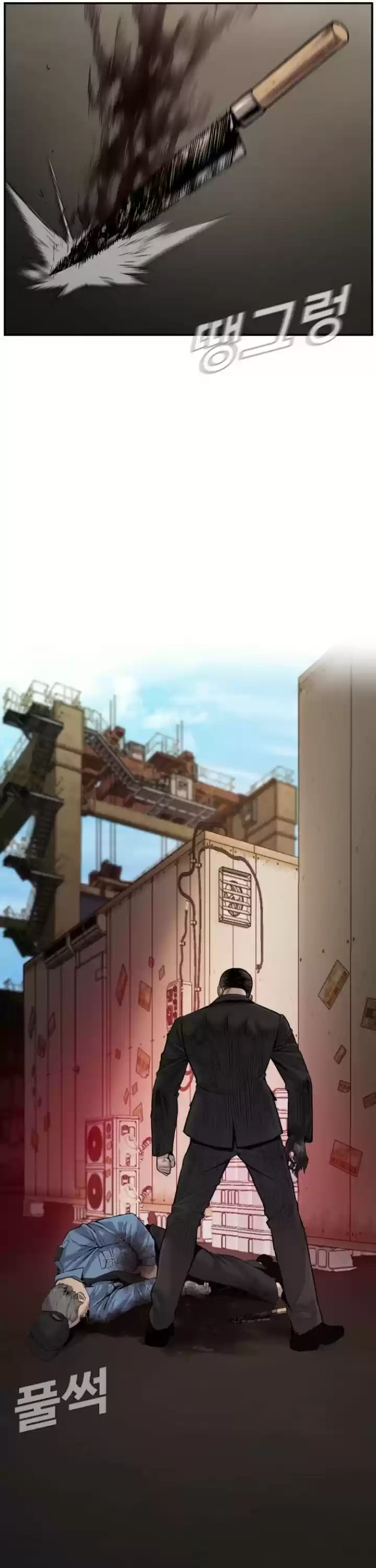 Manager Kim Chapter 7