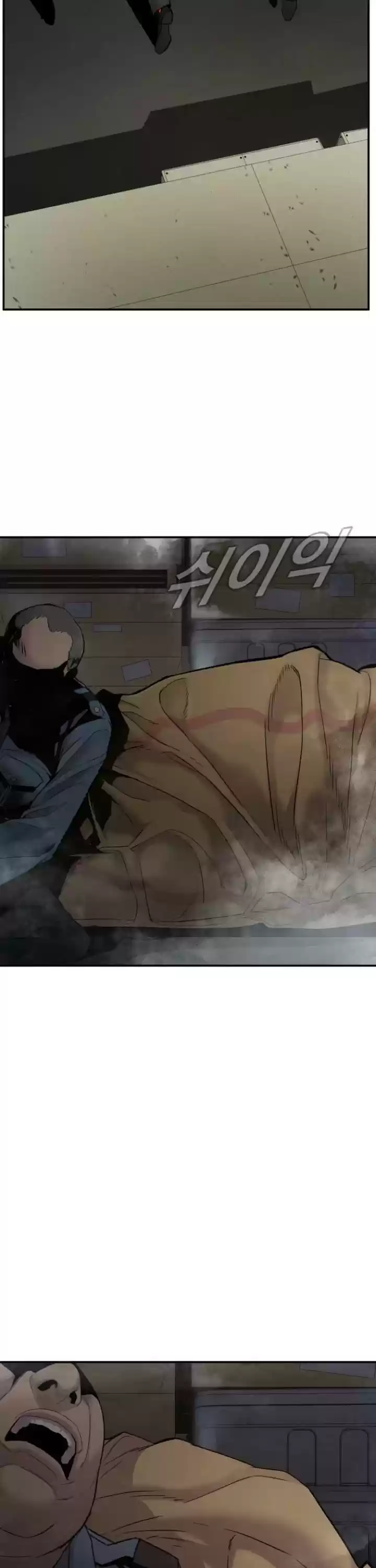 Manager Kim Chapter 7