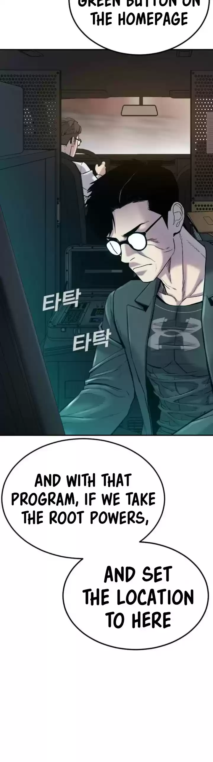 Manager Kim Chapter 7