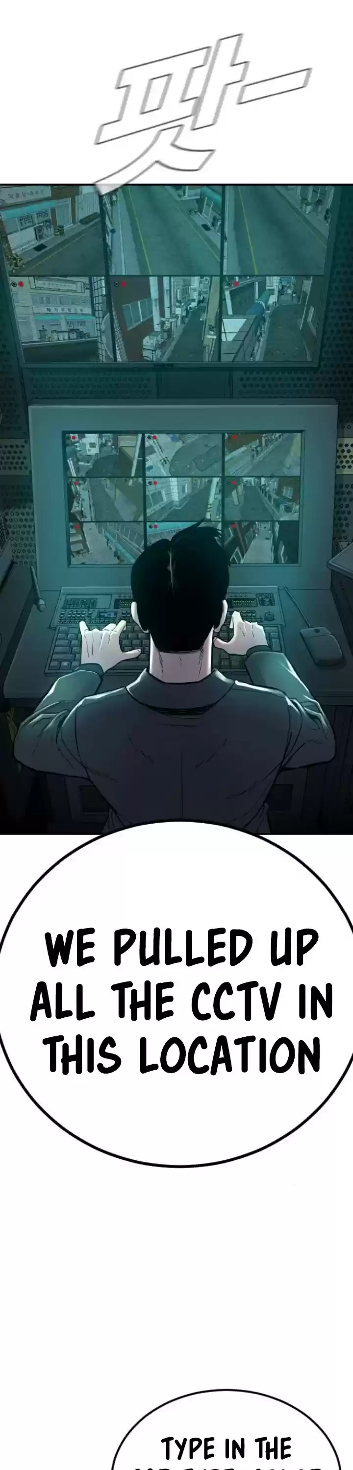 Manager Kim Chapter 7