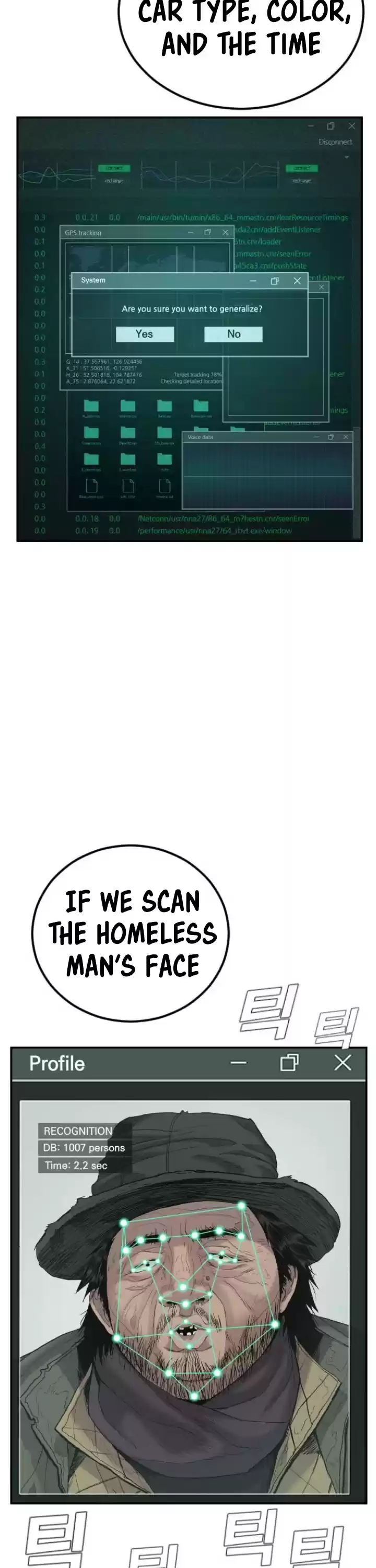 Manager Kim Chapter 7