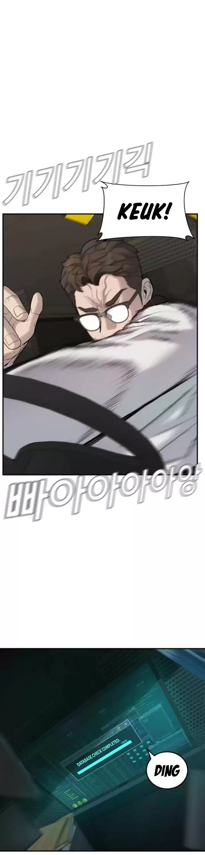 Manager Kim Chapter 7