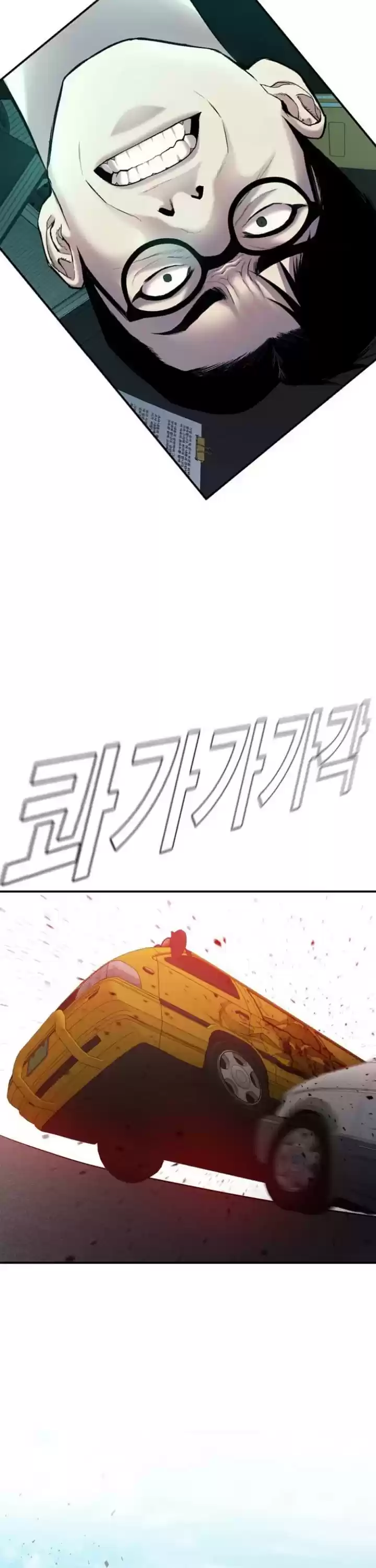 Manager Kim Chapter 7