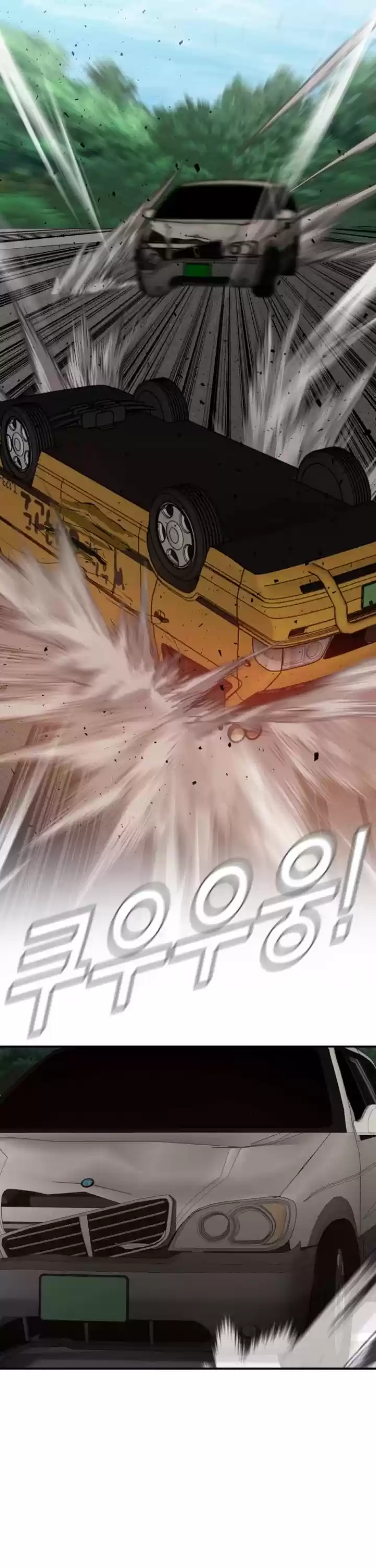 Manager Kim Chapter 7