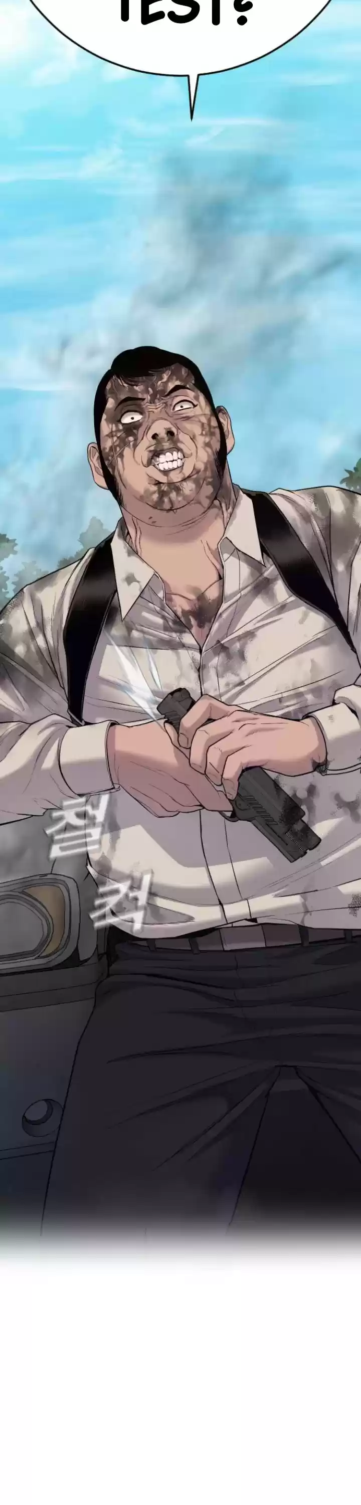 Manager Kim Chapter 7