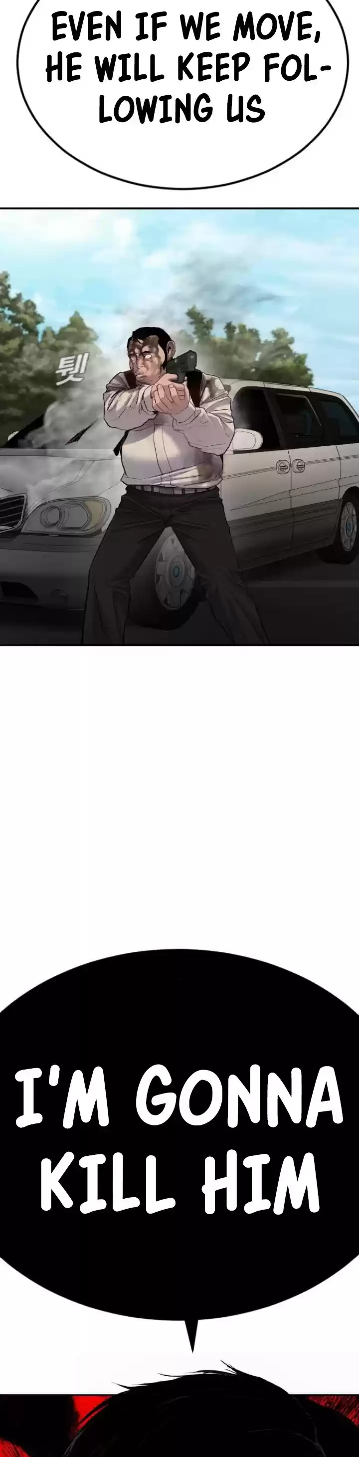 Manager Kim Chapter 7