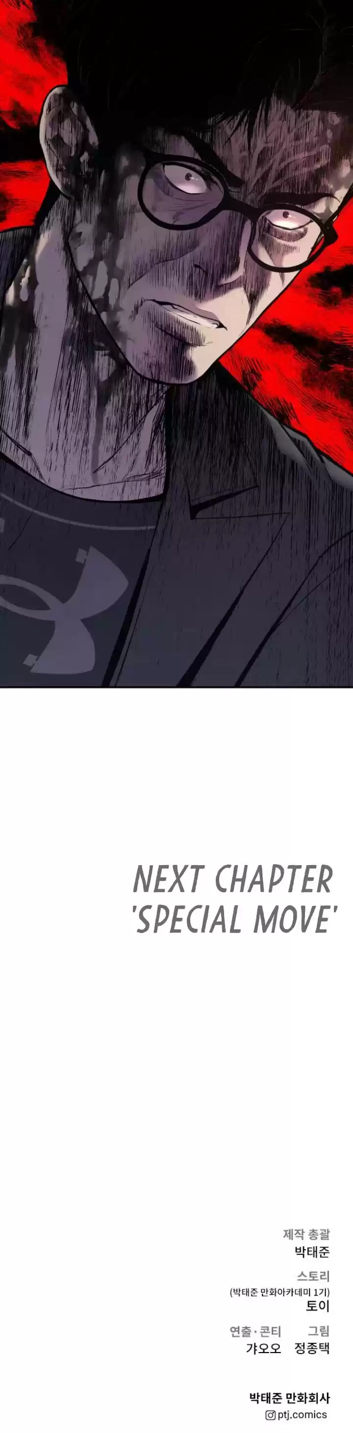 Manager Kim Chapter 7