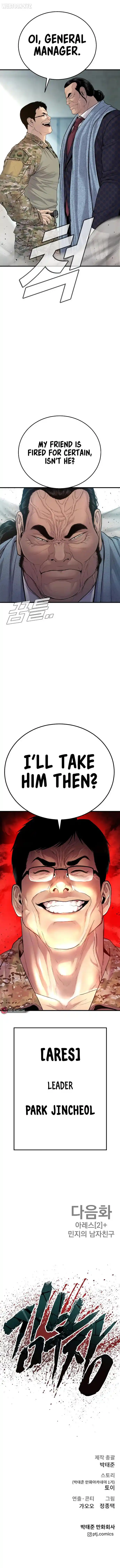 Manager Kim Chapter 70