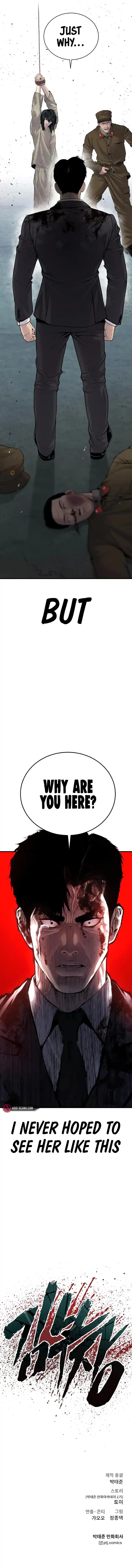 Manager Kim Chapter 78