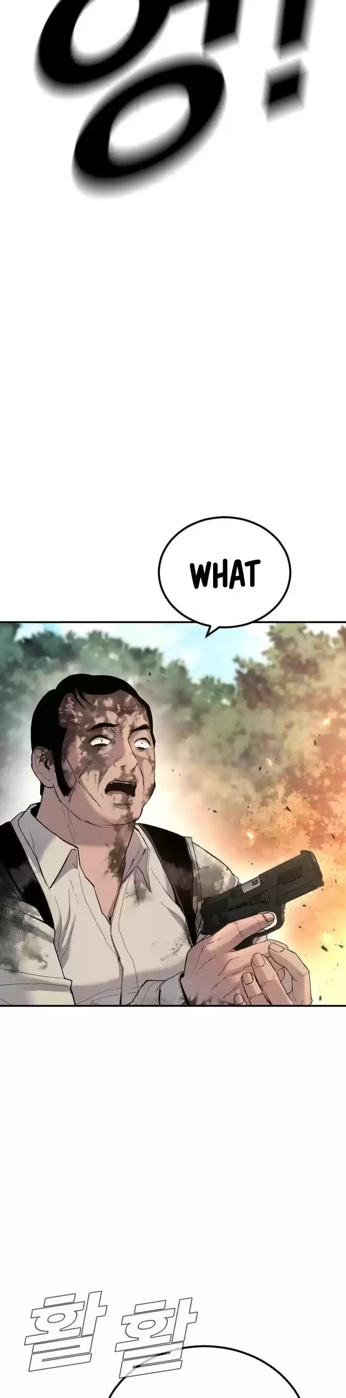 Manager Kim Chapter 8