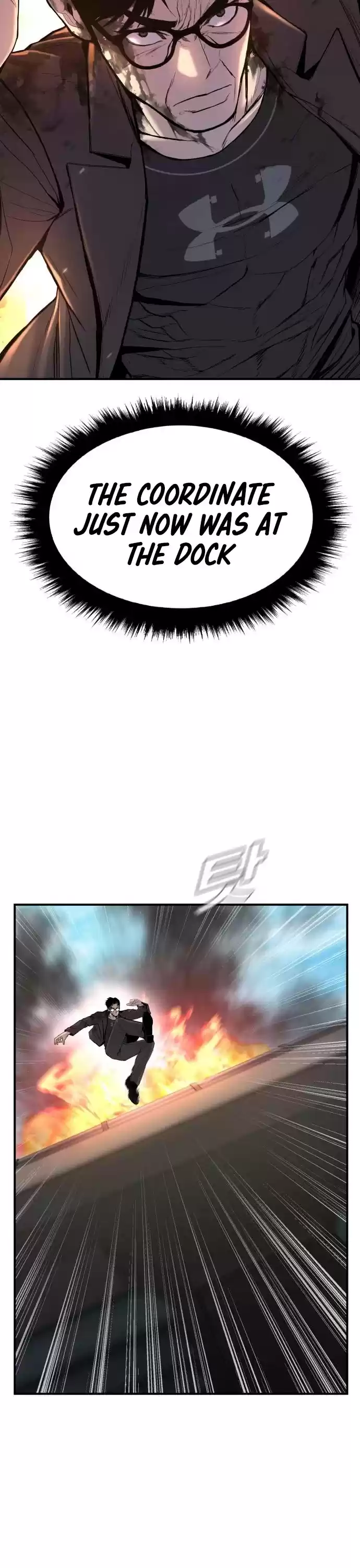 Manager Kim Chapter 8