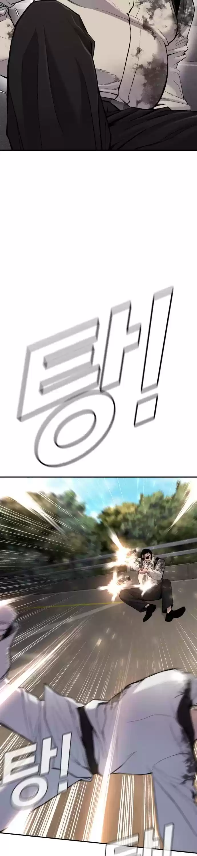 Manager Kim Chapter 8