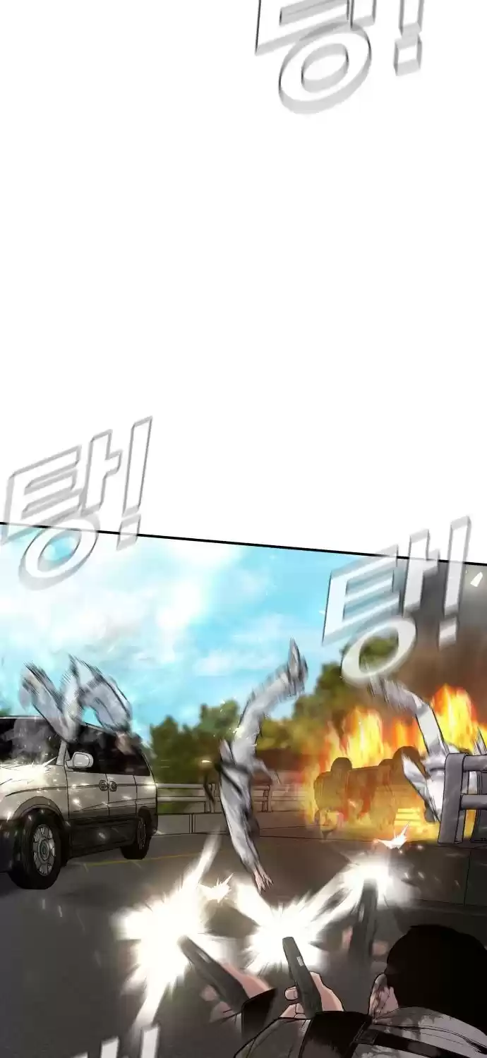 Manager Kim Chapter 8