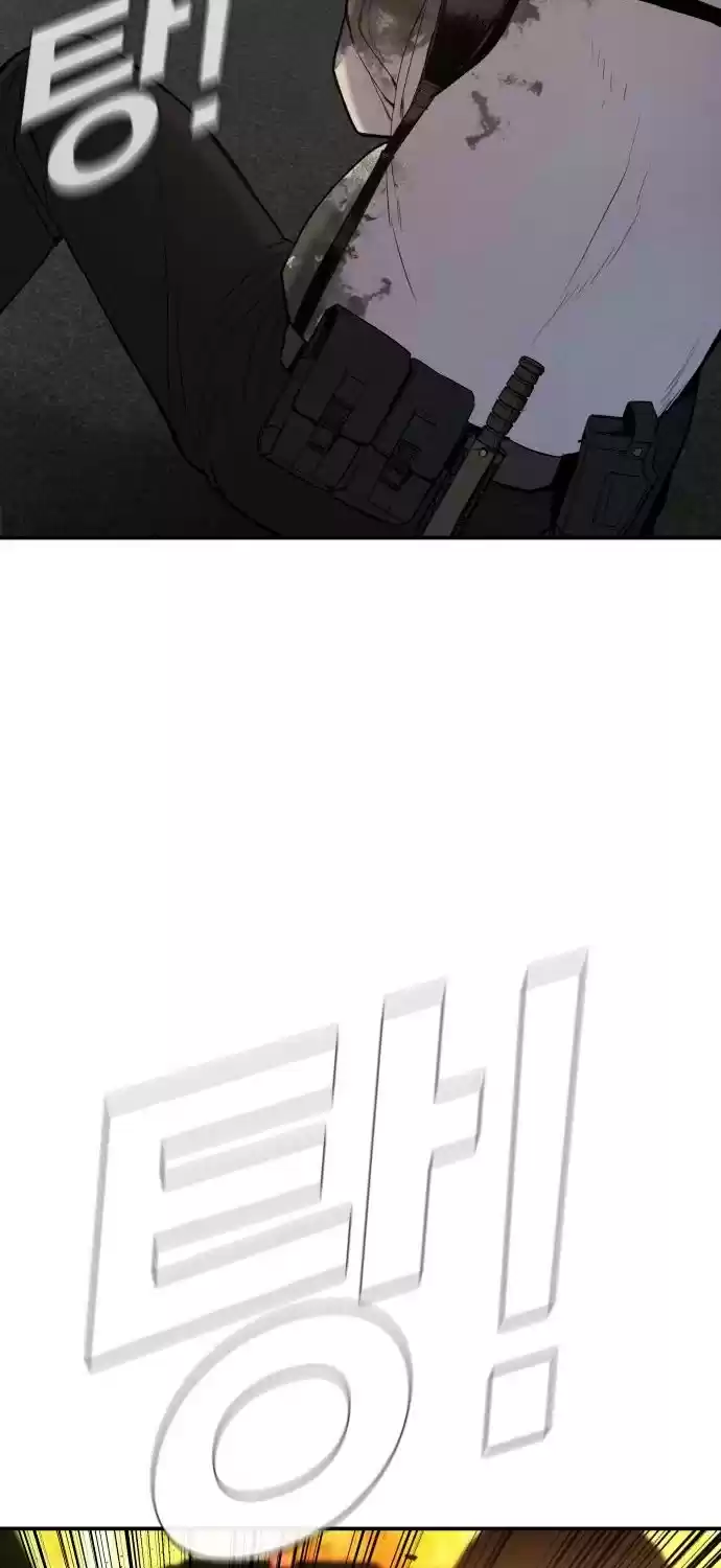 Manager Kim Chapter 8