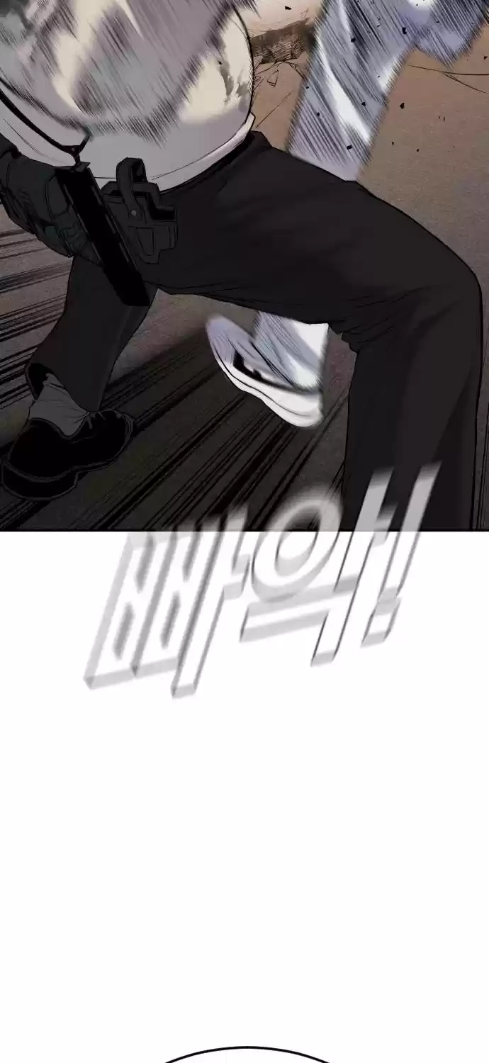 Manager Kim Chapter 8