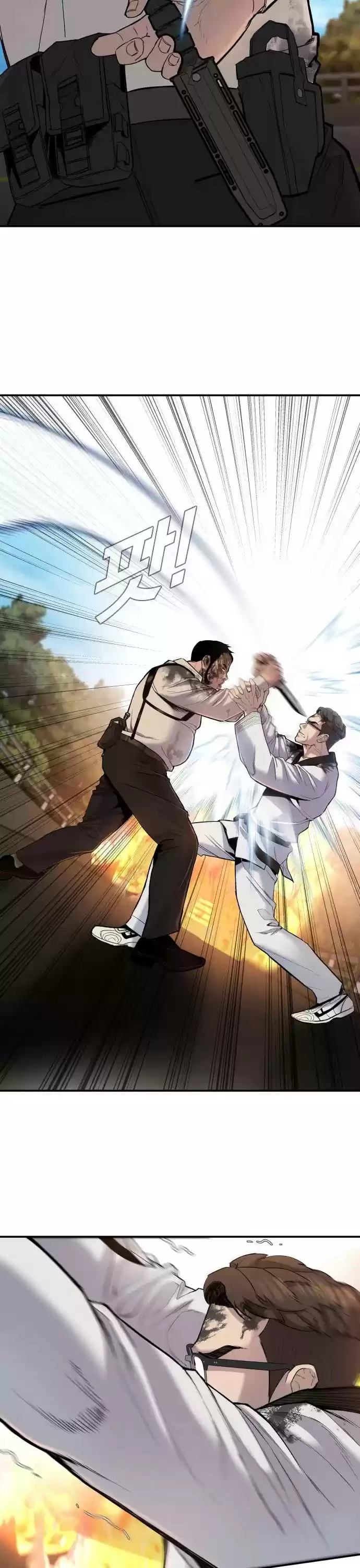 Manager Kim Chapter 8