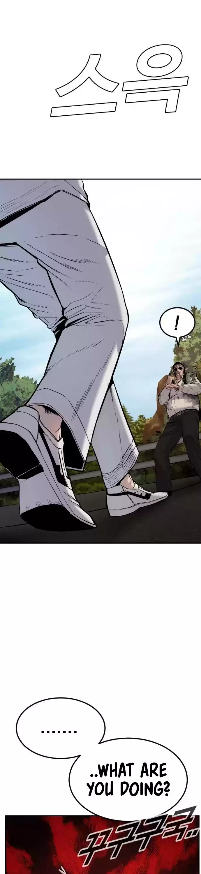 Manager Kim Chapter 8