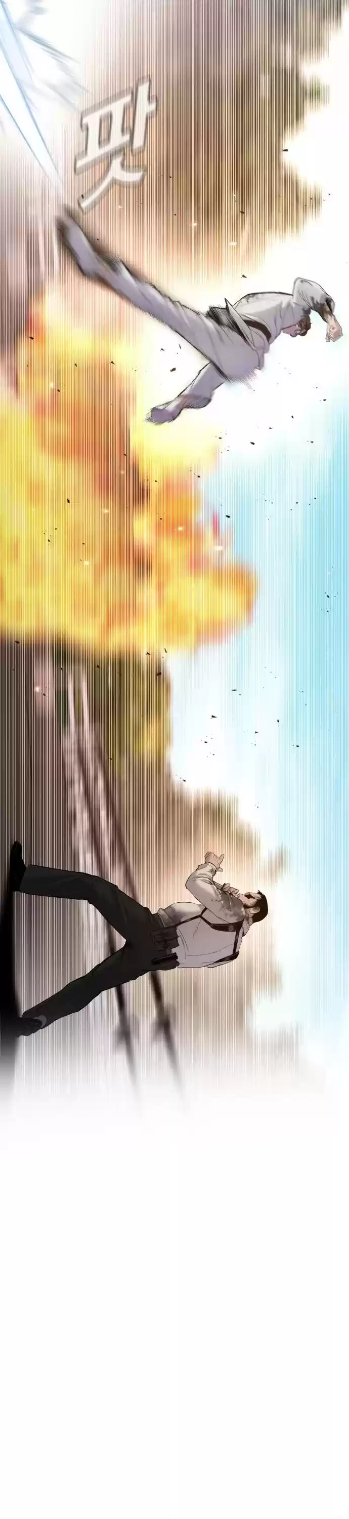 Manager Kim Chapter 8