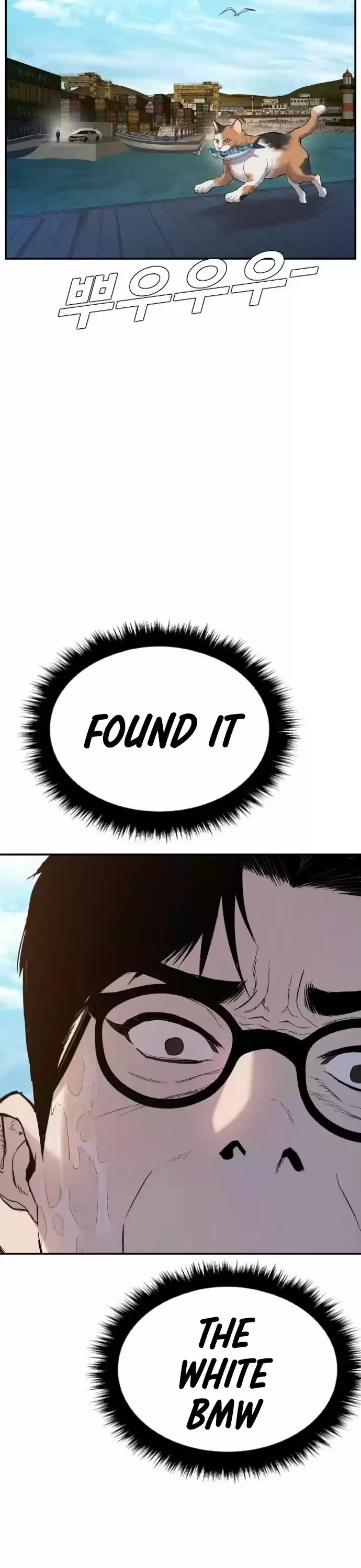 Manager Kim Chapter 8