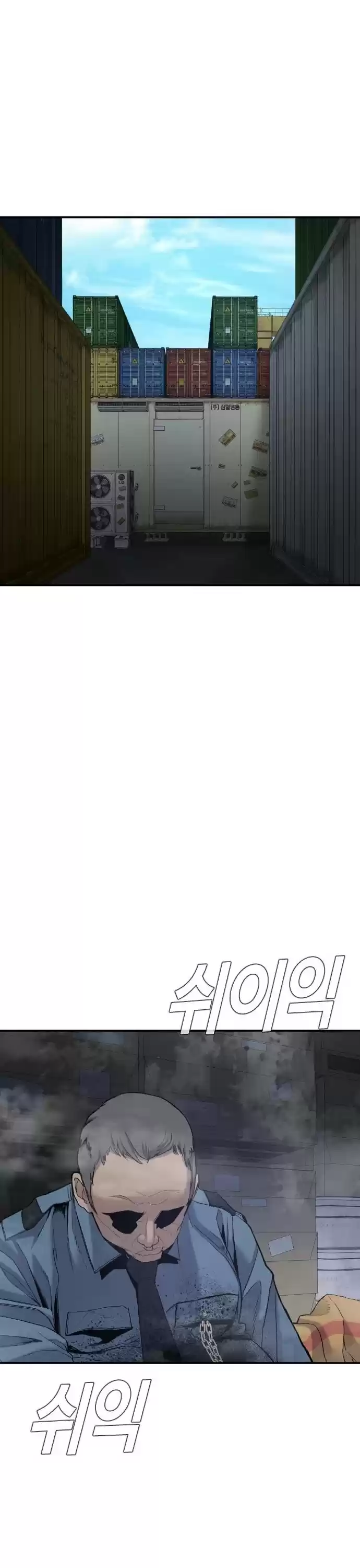 Manager Kim Chapter 8