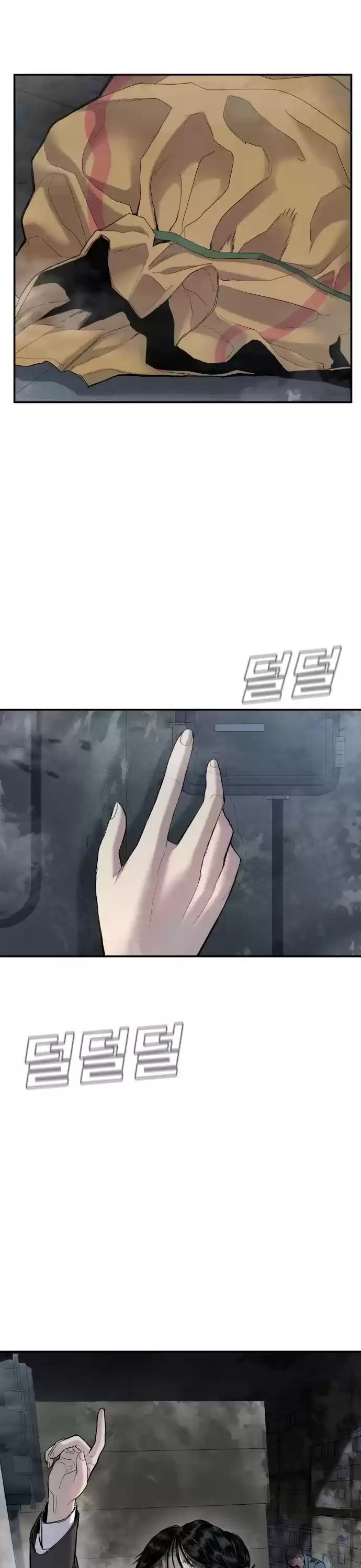 Manager Kim Chapter 8