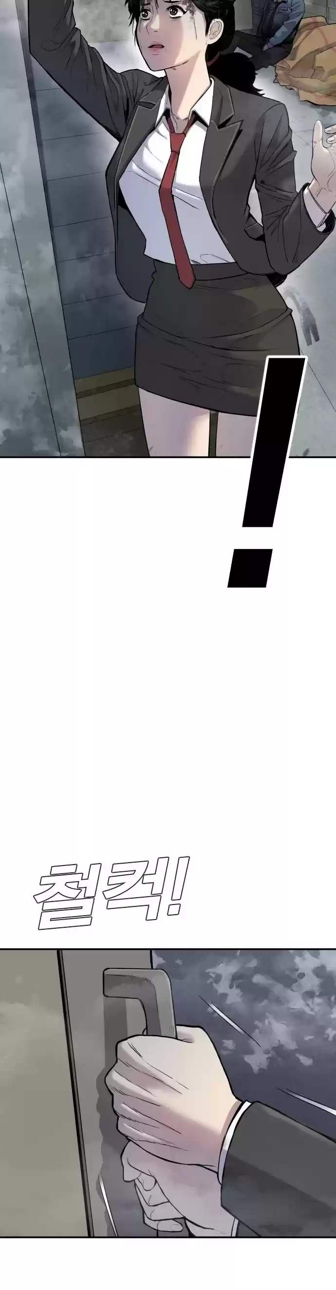 Manager Kim Chapter 8