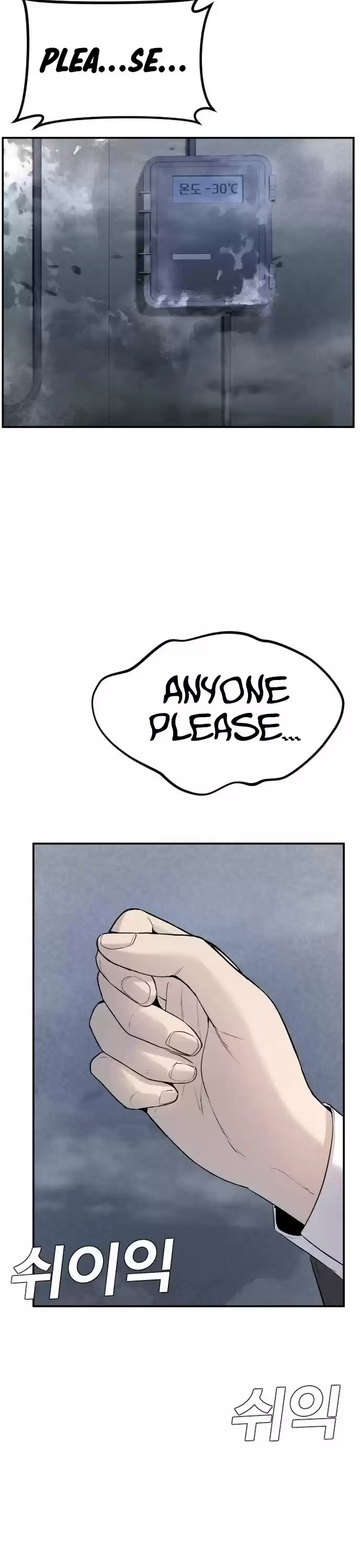 Manager Kim Chapter 8