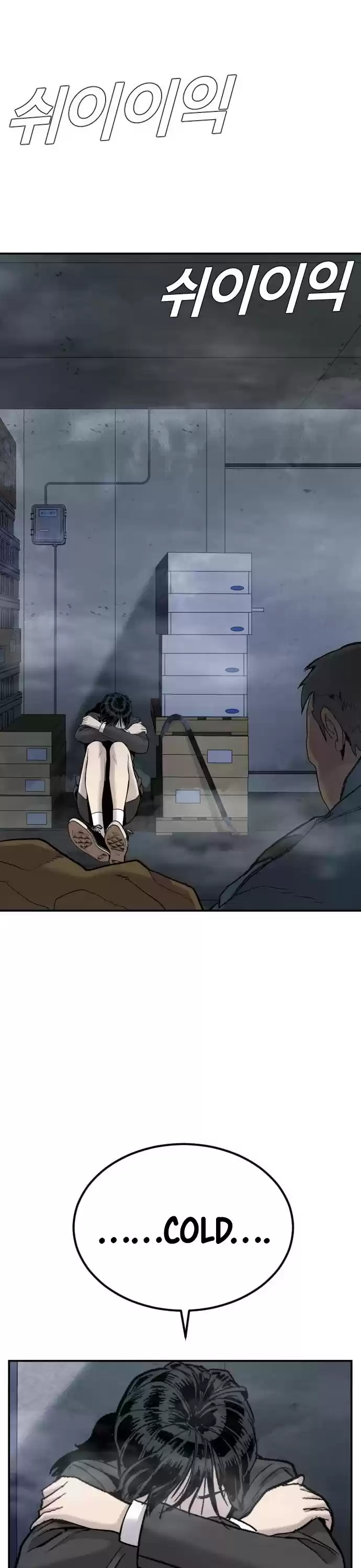 Manager Kim Chapter 8