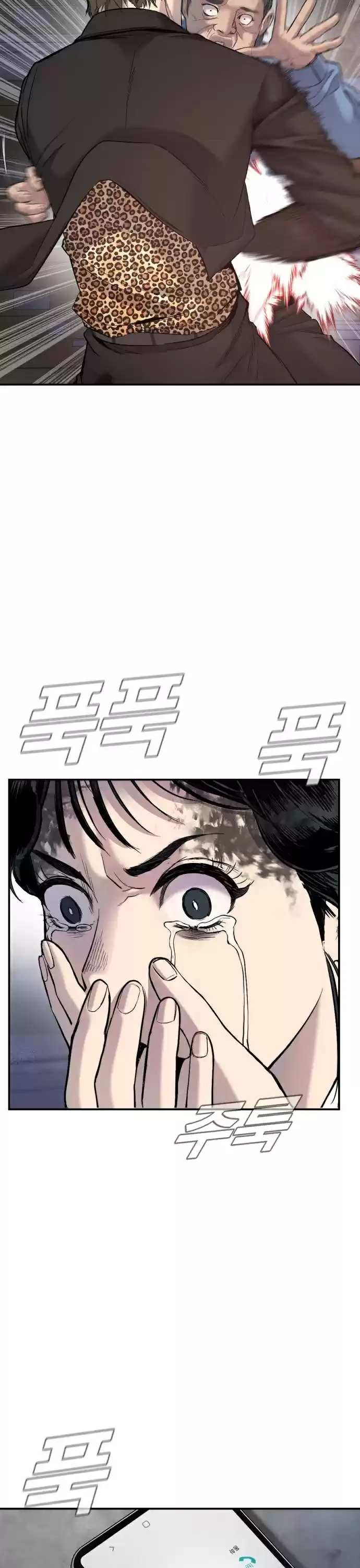 Manager Kim Chapter 9