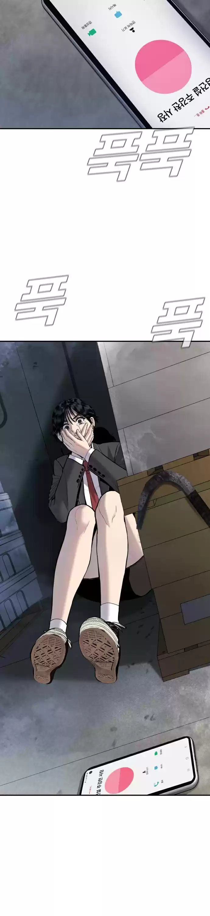 Manager Kim Chapter 9